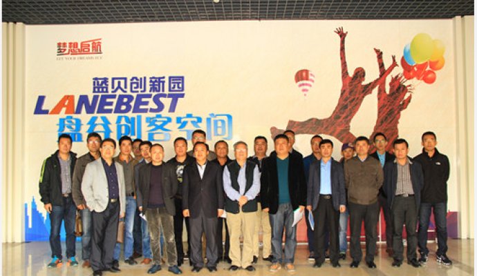 青島市家具協會與魯渝能源探討無線充電在家具行業的前景