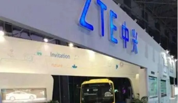 中興——非接觸式電磁感應大無線充電方式（無線充電）