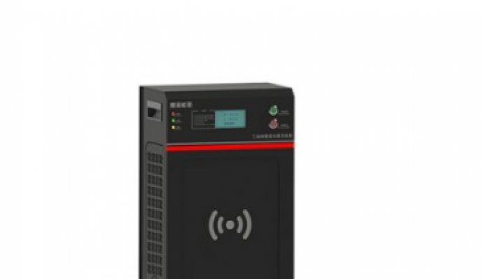 大功率無線充電的傳輸方式（無線充電）