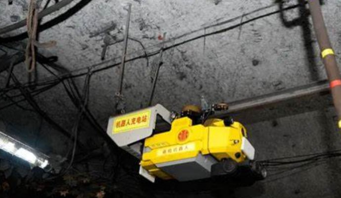 防爆無線充電器能提升煤礦行業作業安全性